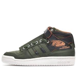 Кроссовки форум mid sw Adidas, белый