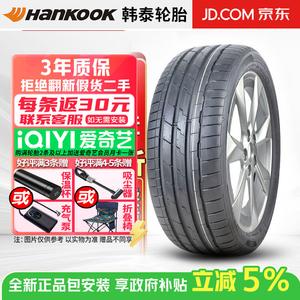 Hankook Шины Ventus s1 evo3 k127 225/45R17 91h Volkswagen new bora