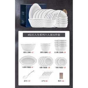 KANGMO Набор современной минималистичной посуды, керамика, подглазурная роспись, 31 предмет на 6 персон: 8 глубоких тарелок, супницы, тарелки
