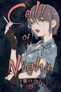 Call of the Night, Vol. 19 (VIZ Media LLC)
