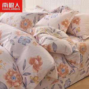 Antarctic Комплект постельного белья 1,8 м, пододеяльник 200x230 см