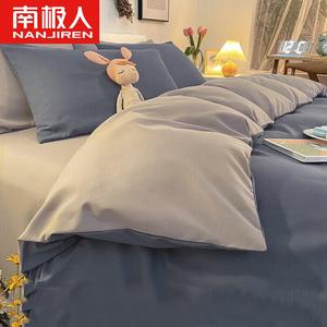 Antarctic Комплект постельного белья, 3 предмета, 150x200 см, туманно-серый