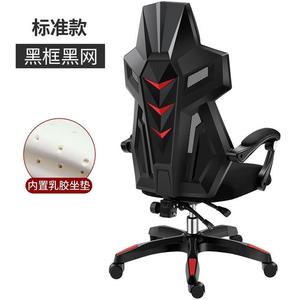 Игровое кресло SIHOO Space Capsule F39-Standard, черная рама и сетка/латекс, с подлокотниками, вращением и регулировкой высоты