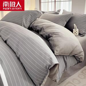 Antarctic Комплект постельного белья 1,2 м, пододеяльник 150x200 см