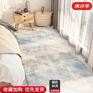 AOVOC Ковер 80х160 см для спальни/гостиной, утолщенный, в полоску, Monjia Bedside Rug 13