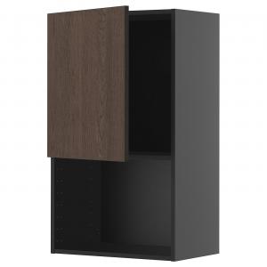 Настенный шкаф для микроволновой печи, черно-серый/коричневый Sinarp, 60x100 см. IKEA Metod