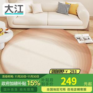 Dajiang Ковер круглый 160х160 см для гостиной и спальни, плюшевый, для любителей кошек и детских комнат, складной