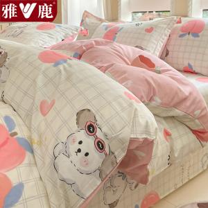 Yalu Пододеяльник 180х220 см из 100% хлопка, цвет Peach Blossom Love