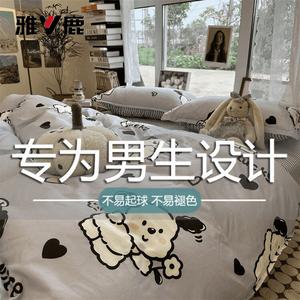 Yalu Комплект постельного белья 4 предмета, простыня 200 см, пододеяльник 200x230 см