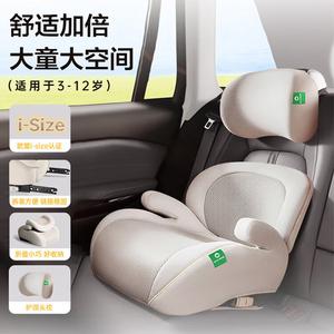 A008X Castle Chair детское автокресло-бустер для детей от 3 до 12 лет, портативное автокресло для малышей, цвет starry gray с подголовником Cybex