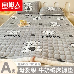 Antarctic Наматрасник 90х200 см из молочного вельвета, 2 предмета (наматрасник и наволочка), цвет Pipidog