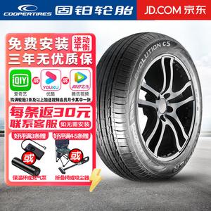 Chiyuanhengxin Шины 195/60R16 89V Bluebird/Sylphy/Volkswagen Lingdu Evolution C5 Gubo Car Tire Giti