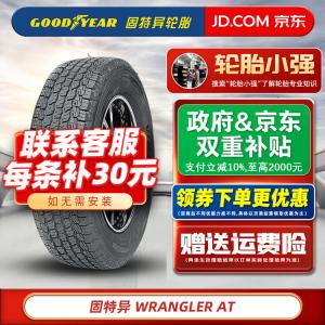 Goodyear Шины 285/60R18 116T Wrangler AT