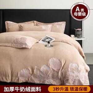 Комплект постельного белья Fuanna Mercury Home Textiles 2.0, 4 предмета, 220х240/250х270 см, шампань