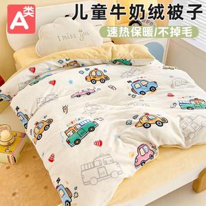 Yalu Детское одеяло 120х150 см, наполнитель 1,5 кг, молочный бархат, съемный чехол, класс А