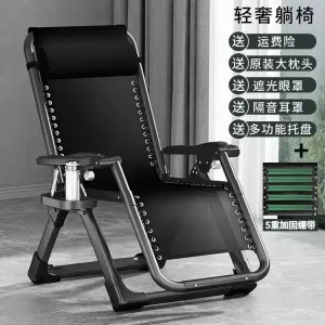 Fantasy Складное кресло для отдыха jingang black с ремнем