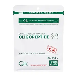 Омолаживающие сыворотки маски для лица против морщин осветляющие подтягивающие увлажняющие и питающие GIK, Rejuvenating Serum 7 tablets/bag