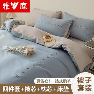 Yalu Комплект постельного белья из 4 предметов на матрас 2.0 м, цвет Luo La-Haqing + Shanhu, с хлопковым одеялом 5 кг и 2 наволочками