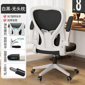 Кресло SIHOO для учебы, компьютерное, для детей и школьников, регулируемая высота, Basic White Frame с черной сеткой + 3-уровневый газлифт