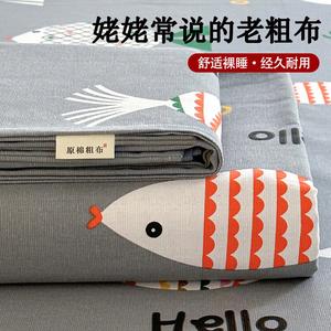 Yalu Простыня 120х230 см из чистого хлопка, грубая ткань, цвет Qiaopao Yu Q