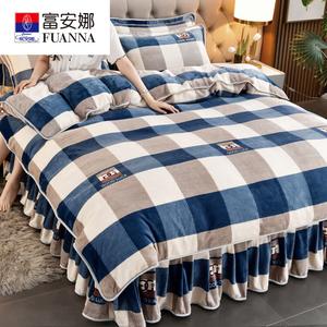 Fuanna Пододеяльник 180 см (150х200 см) из флиса и вельвета, двусторонний, утолщенный, цвет Blue Square