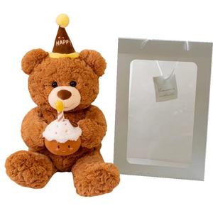 Плюшевая кукла Cake Bear, высота 40см/50см Bitter purchase