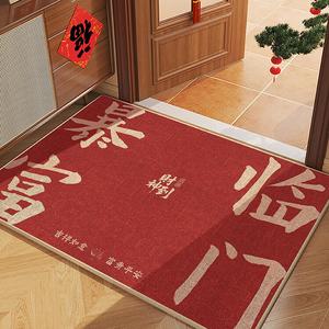 Budis Ковер 90х120 см из велюра для прихожей, китайский стиль, красный, непромокаемый, нескользящий, для свадьбы
