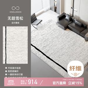 Xinglianxin Ковер 300х400 см для гостиной/спальни в стиле French Chic, моющийся, с дышащим противоскользящим дном, из хлопка