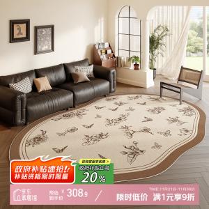 Y U-LIVE Ковер 200×340 см для гостиной/спальни в винтажном китайском стиле, моющийся, из мягкой хлопковой ткани