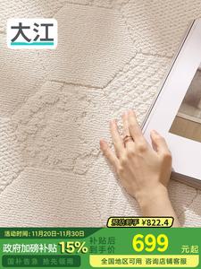 Dajiang Ковер 160х240 см для гостиной/спальни, простой дизайн, легко чистить, waterproof, non-slip, Luomosi