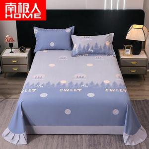 Antarctic Простыня 270х245 см из чистого хлопка, пара наволочек, цвет Lin Shendian Deer - Gray