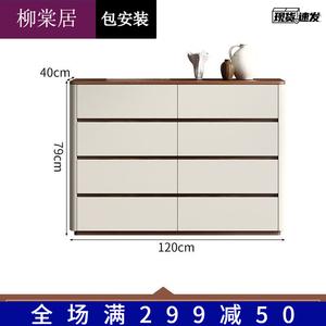 Liutangju Комод 120х79 см для гостиной и спальни, 8 ящиков, матовое шампанское покрытие, низкие ножки