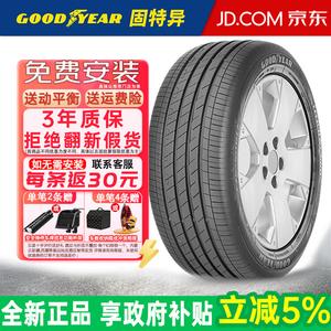 Goodyear Шины 255/45R20 101T Self-Healing для Audi и Volkswagen ID.4