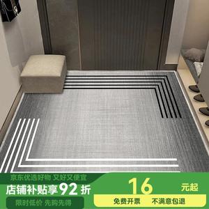 Budis Ковер 80х140 см для прихожей/ванной в современном геометрическом дизайне, абсорбирующий, не скользящий, в скандинавском стиле