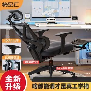 Эргономичное кресло Yipinhui с поясничной поддержкой, игровое компьютерное кресло Liuhai, скоба, уровень 3, нейлоновые ножки