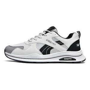 Binary Увеличивающие рост, легкие, дышащие, нескользящие, низкие повседневные туфли, белые, мужские