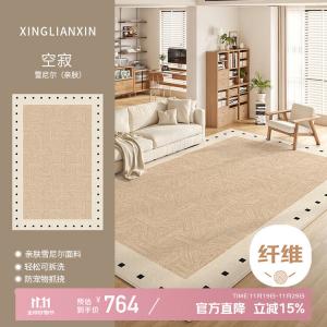 Xinglianxin Ковер 200×300 см для гостиной/спальни в винтажном стиле, машинная стирка, съемный, Kongse