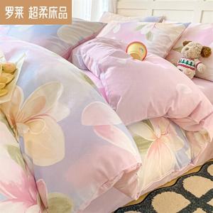 LUOLAI HOME Комплект постельного белья 1.2, 3 предмета, цвет Jingyu