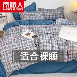 Antarctic Пододеяльник 150х200 см, зимний утепленный, MXG Blue Language