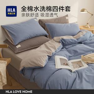 Hailan House Комплект постельного белья 3 предмета, 150x200 см, простыня 180x230 см