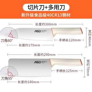Asd Кухонный нож для дома, острый тесак для овощей и мяса, поварской нож из нержавеющей стали, слайсер для фруктов + универсальный нож