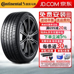 Continental Шины ContiMaxContact MC6 Sports, тихие с увеличенным пробегом, 245/40R18 97Y FR, защита диска