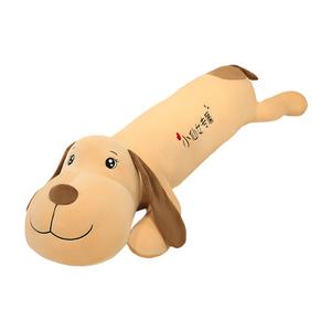 Плюшевая кукла милый щенок высота 130cm/150cm/180cm FANNIKEER