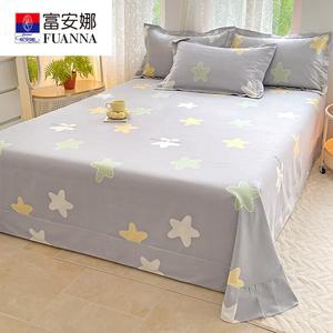 Fuanna Простыня с двумя наволочками 230х250 см, 100% хлопок, утолщенная ткань, класс А