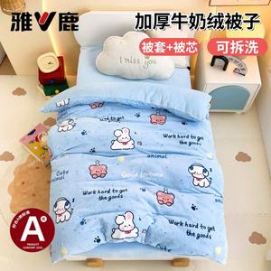 Yalu Детский пододеяльник 120х150 см, молочный флис, категория А, утепленный