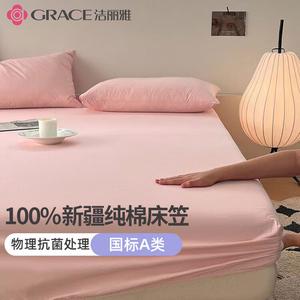 Jie Liya Простыня на резинке 180х200 см, 100% хлопок, антибактериальная, класс А, водонепроницаемая