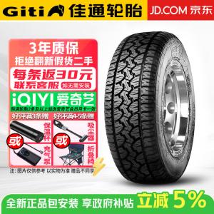 Giti Шины LT235/75R15 104/101S Giti4x4 AT100 Off-Road AT Tire