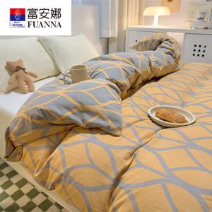 Fuanna Пододеяльник 160х210 см из чистого хлопка, вельвет, цвет Willert-Orange S