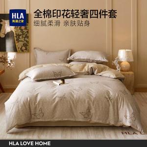 Hailan House Комплект постельного белья 1,5 м, 4 предмета, простыня на резинке, пододеяльник 200x230 см