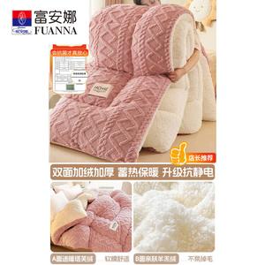 Fuanna Одеяло 220х240 см, 5,5 кг, из тафты и кашемира, цвет Red Bean Paste Powder, антистатическое